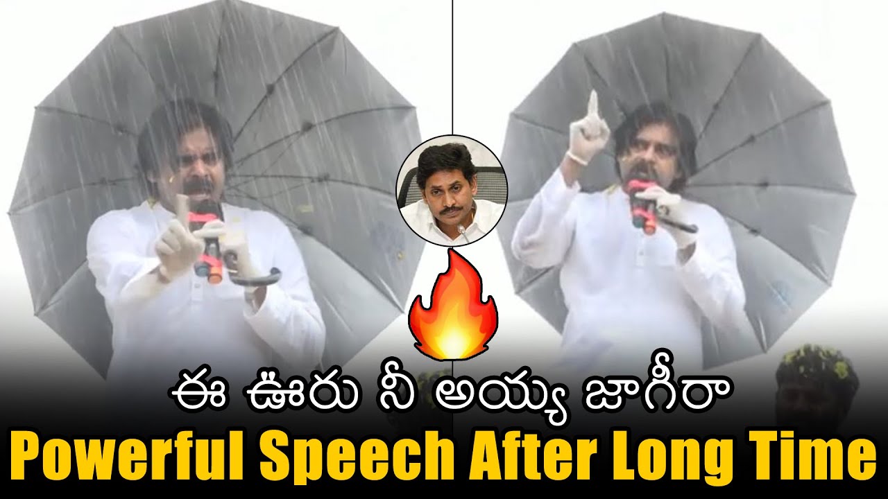 Power Star Pawan Kalyan Most Power Full Speech | YS Jagan | News Buzz