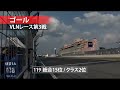 Challenge to the 24 Hours Nürburgring 2011 -Qualify- ～ニュルブルクリンク24時間への挑戦 -予選-～