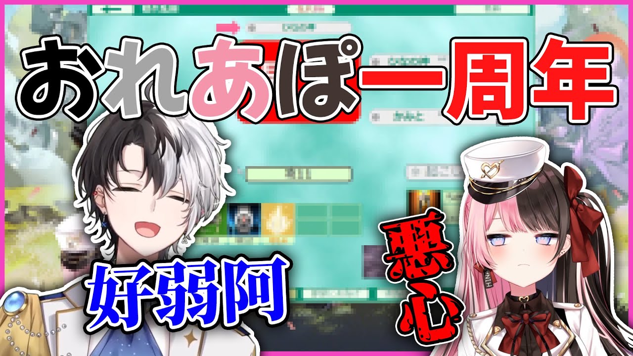 【おれあぽ中文精華】在一周年紀念欺負ひなの的Kamito【橘ひなの/Kamito】