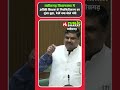 छत्तीसगढ़ विधानसभा में अतिथि शिक्षक के नियमितीकरण का गूंजा मुद्दा | Umesh Patel | Gajendra Yadav