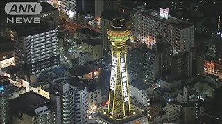 大阪で新たに89人感染確認　“緊急事態”解除後最多(20/07/19)