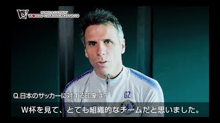 ジャンフランコ・ゾラ氏に日本サッカーの印象を聞きました。明治安田生命Ｊリーグワールドチャレンジ２０１９