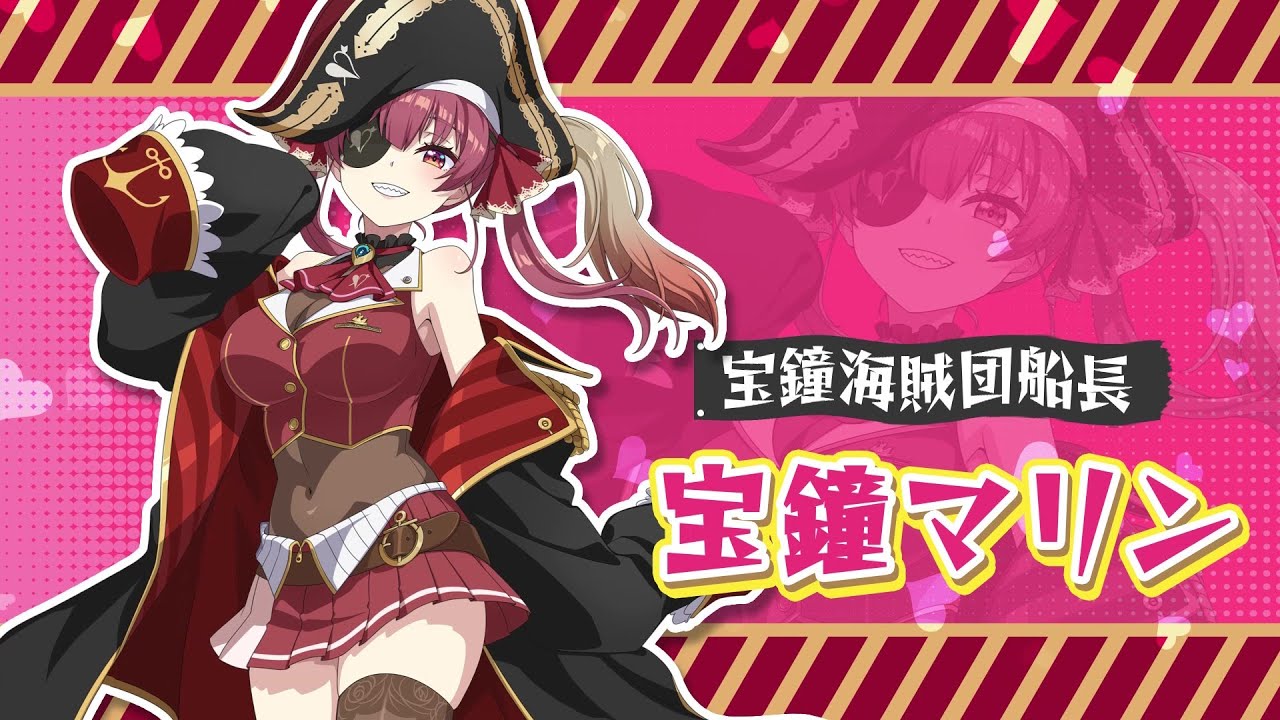 Kagemas] Performance Introduction PV [Captain of the Houshou