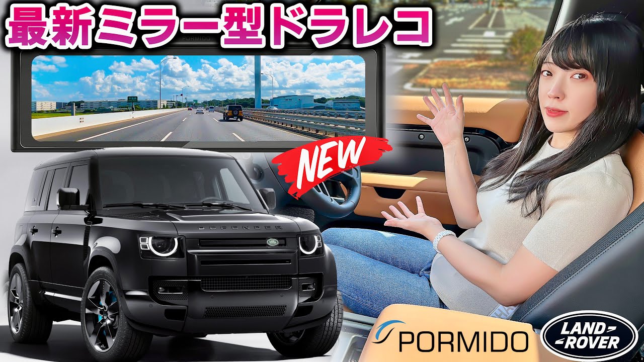ディフェンダー　純正リアゲート　ソフトクローザー　新品未使用品 ディフェンダー リアゲート ソフトクローザー（ランドローバー