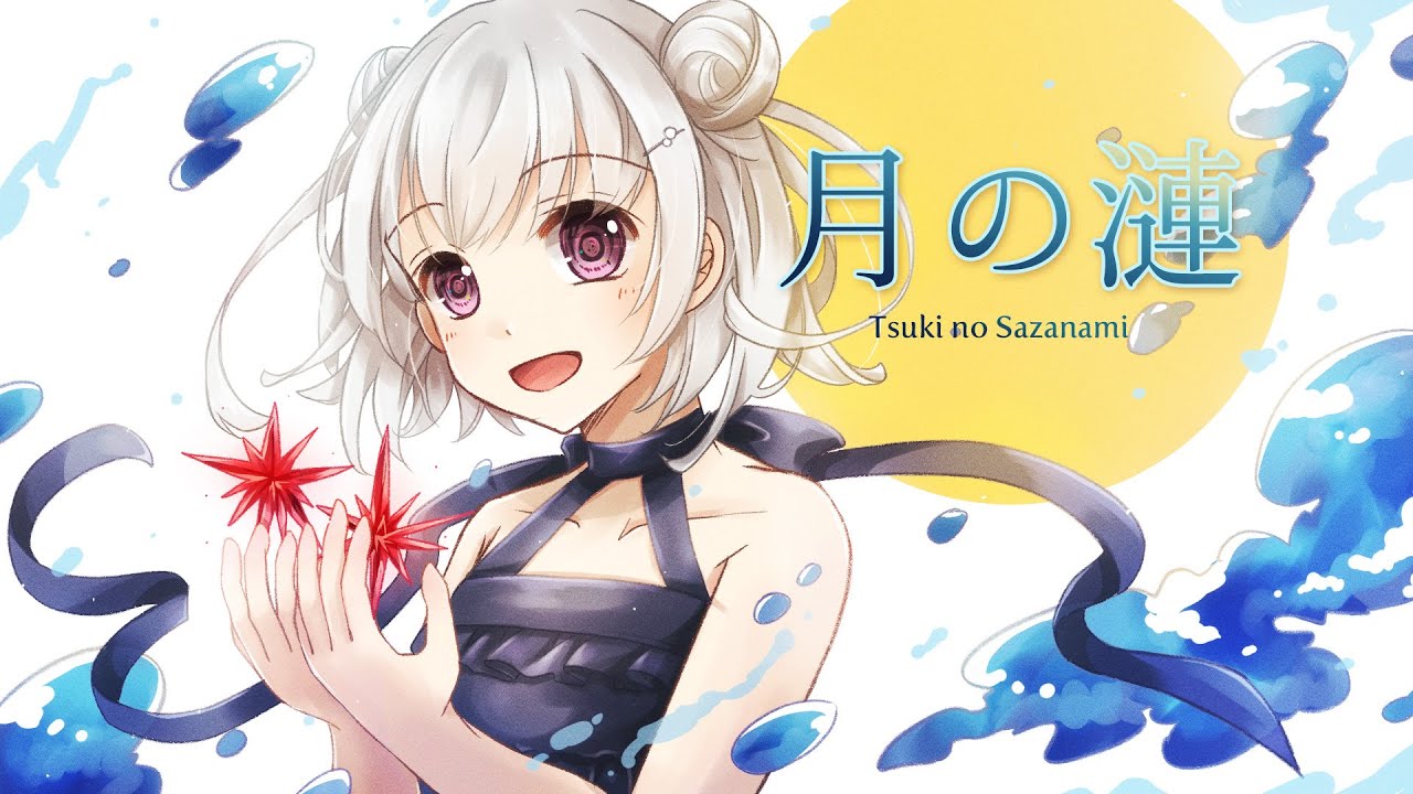 2つの恋の綺想曲 Du‘amore Capriccio 小夏ひめ Rent-A-Girlfriend Season 2 OP 「Himitsu Koi Gokoro」 Piano