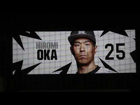 千葉ロッテマリーンズ 岡大海 登場曲(2打席目)[IRIS OUT/米津玄師]