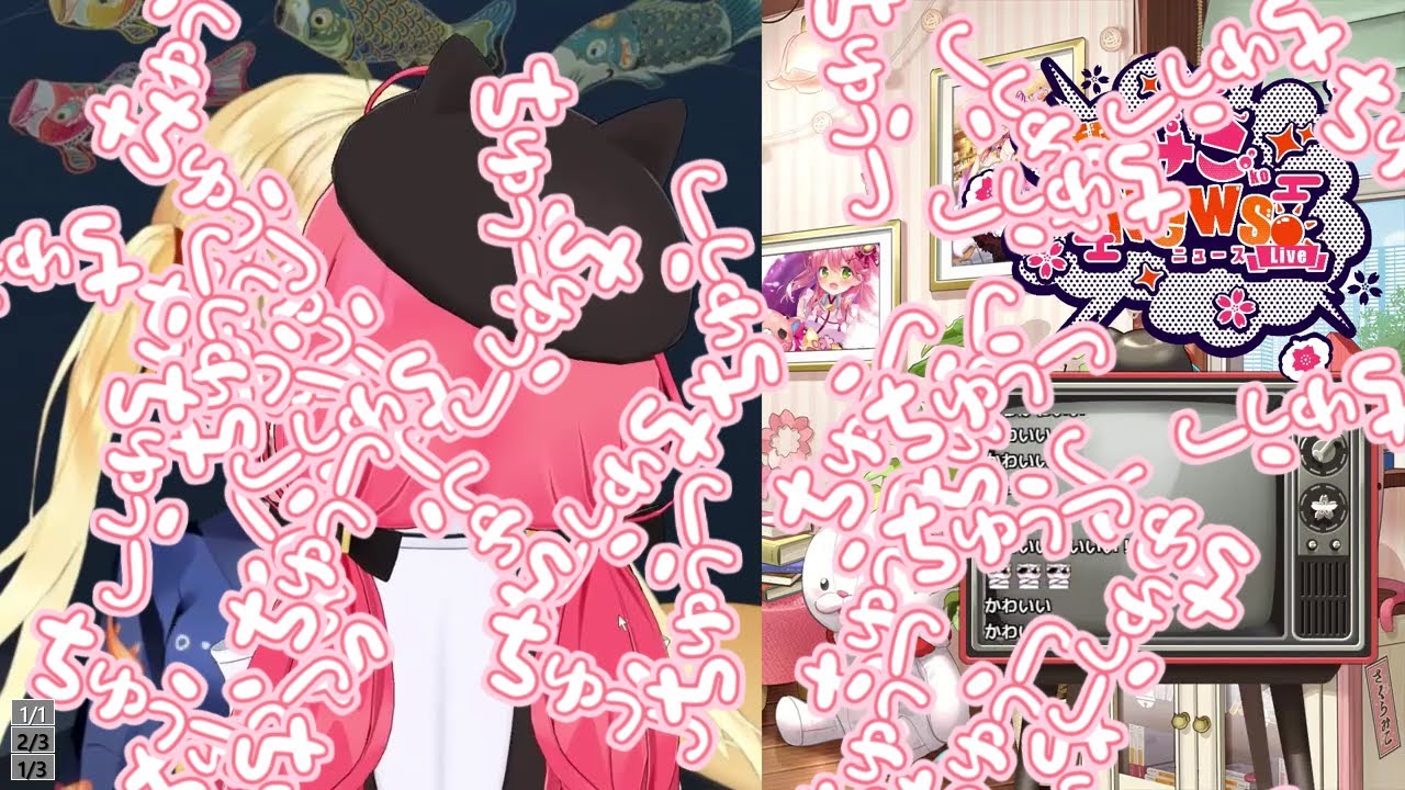 【ホロライブ/さくらみこ】金髪＋ツインテに限界化するみこち