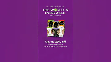 Discover The World In Every Aisle At LuLu 