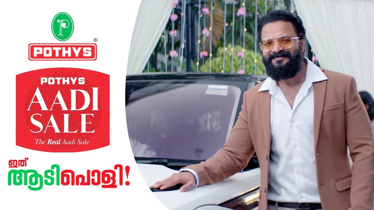 Pothys Advertisement  Aadi sale 2022  Jayasurya  Dijo Jose Antony