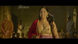 ගතම බදධ මත Film Gauthama Buddha Matha Film Review සමපරණ චතරපටය