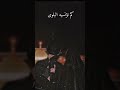 يا سري أنشودة يا سري أنشودة