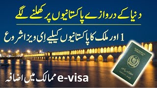 eVisa Countries for Pakistani Passport | Apply eVisa for Pakistan | New eVisa 2023