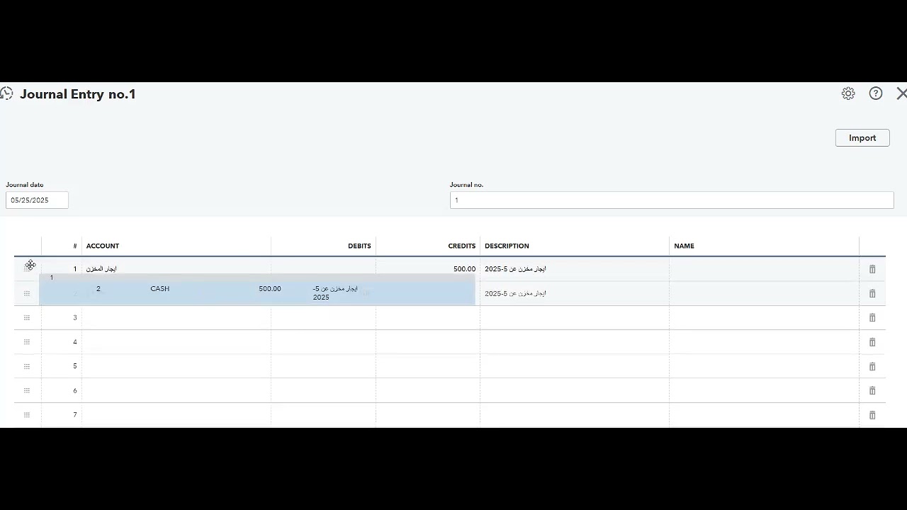 عمل القيود على برنامج Quickbooks