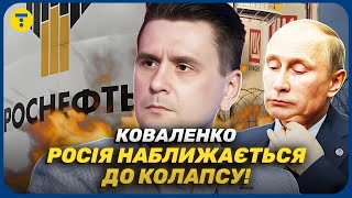 КОВАЛЕНКО: Для Томагавків є ВАЖЛИВА ціль – це НЕ КРЕМЛЬ і НЕ НПЗ
