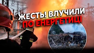 Екстрено! Гучні ВИБУХИ у ДНІПРІ і СУМАХ. Росіяни вдарили по ШКОЛАХ і дитсадкам. 400 тисяч БЕЗ світла