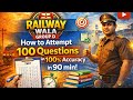 GROUP-D 2025 HOW TO ATTEMPT WITH IN TIME | ACCURACY | RAILWAY WALA TELUGU