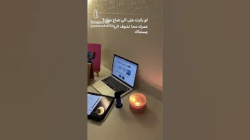 لو ركزت على الي ضاع منك 