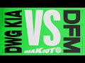 DK vs DFM | 2021 MSI Групповая стадия День 3