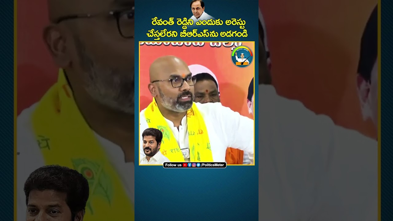 Arvind Dharmapuri vs Journalist | Revanth Reddy | KCR | KTR | Bandi Sanjay | BJP Telangana Nizamabad