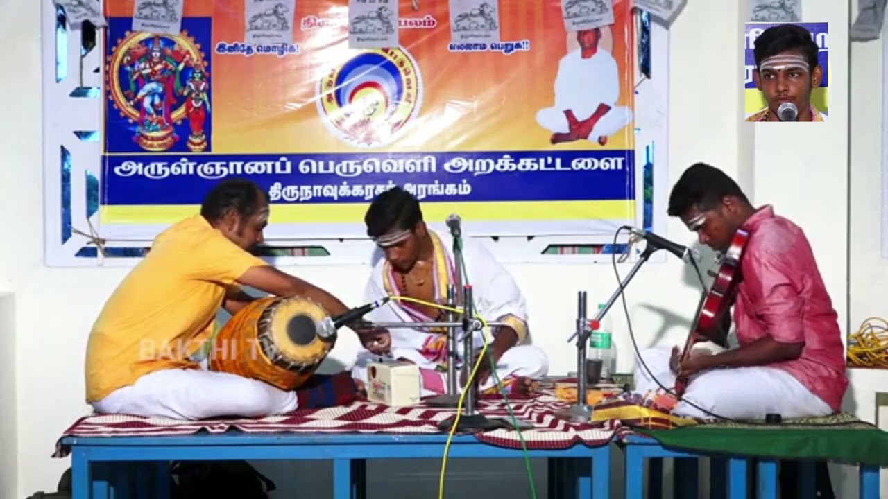 Thirumurai Innisai l Arun Karthik Oothuvar -  Vadapalani Murugan Temple