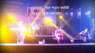 Tomake -(Warfaze)- Instrumental cover LIVE