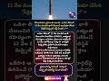 #agni6 #drdo #missiletest #indianarmy #icbm #chandipur #odisha #makeinindia #atmanirbharbharat