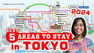 Раскрытие 5 лучших областей Токио для проживания! Советы по бронированию включены в местный