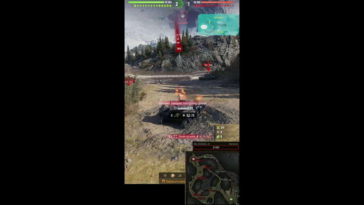 СТРІМ ДО КАВИ РАНКОВИЙ | 