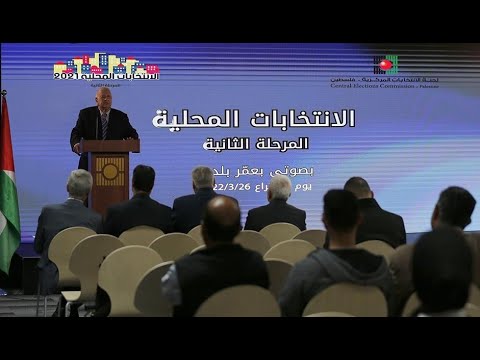 رئيس لجنة الانتخابات المركزية حنا ناصر يتحدث حول انطلاق المرحلة الثانية من الانتخابات المحلية