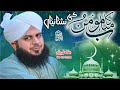 Kamyab Momin Ki Nishaniyan Quran E Kareem Ki Roshni Mein Muhammad Ajmal Raza Qadri Kamyab Momin Ki Nishaniyan Quran E Kareem Ki Roshni Mein Muhammad Ajmal Raza Qadri