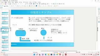 QC検定2級を解説します その1【丸暗記しないとアカンよコレ】