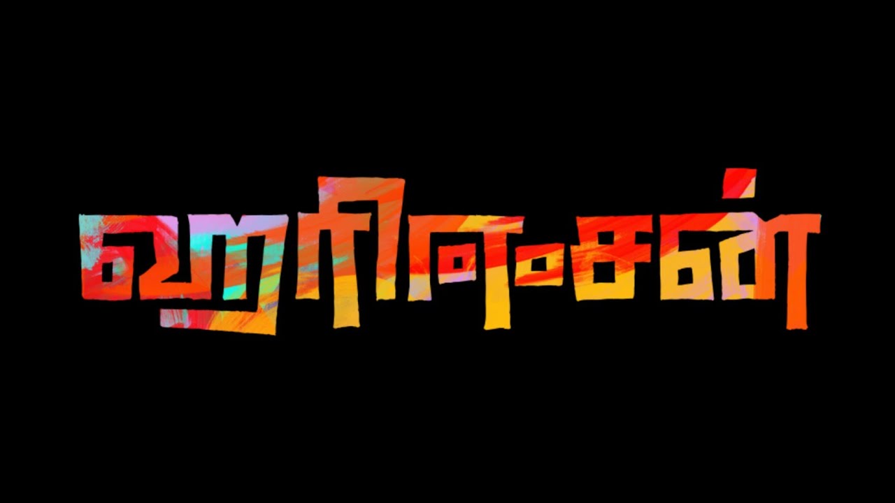 Download New Tamil font TTF|Stylish tamil font free download - YouTube