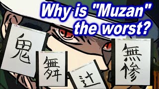 [Kanji Code]The secret behind the name "Kibutsuji Muzan"