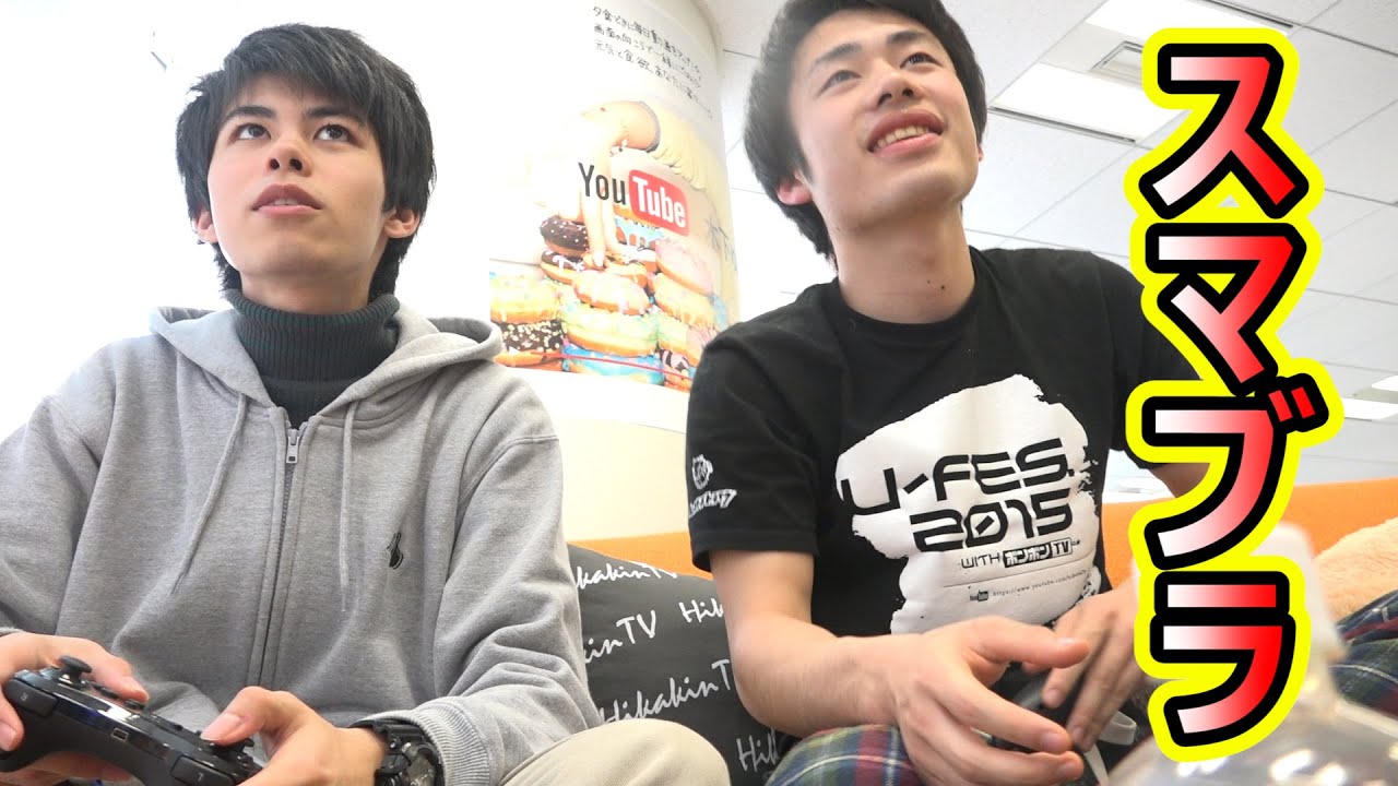 【スマブラWiiU】男達の挑戦〜ランダムマッチ〜