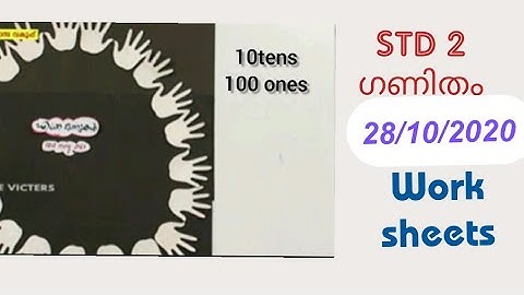 VICTERS channel Std 2 mathematics first Bell class