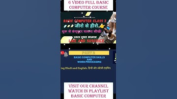 6 video course #viral #trending #youtube #basiccomputer #education