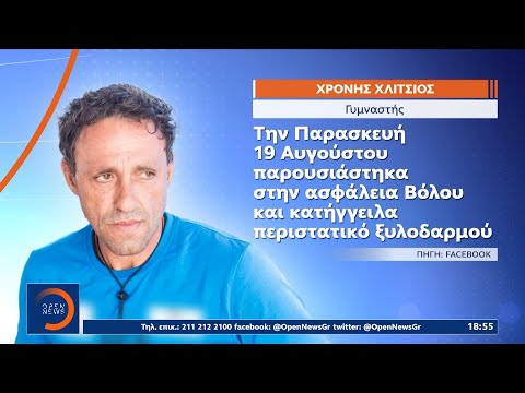 Κιβωτός του κόσμου: