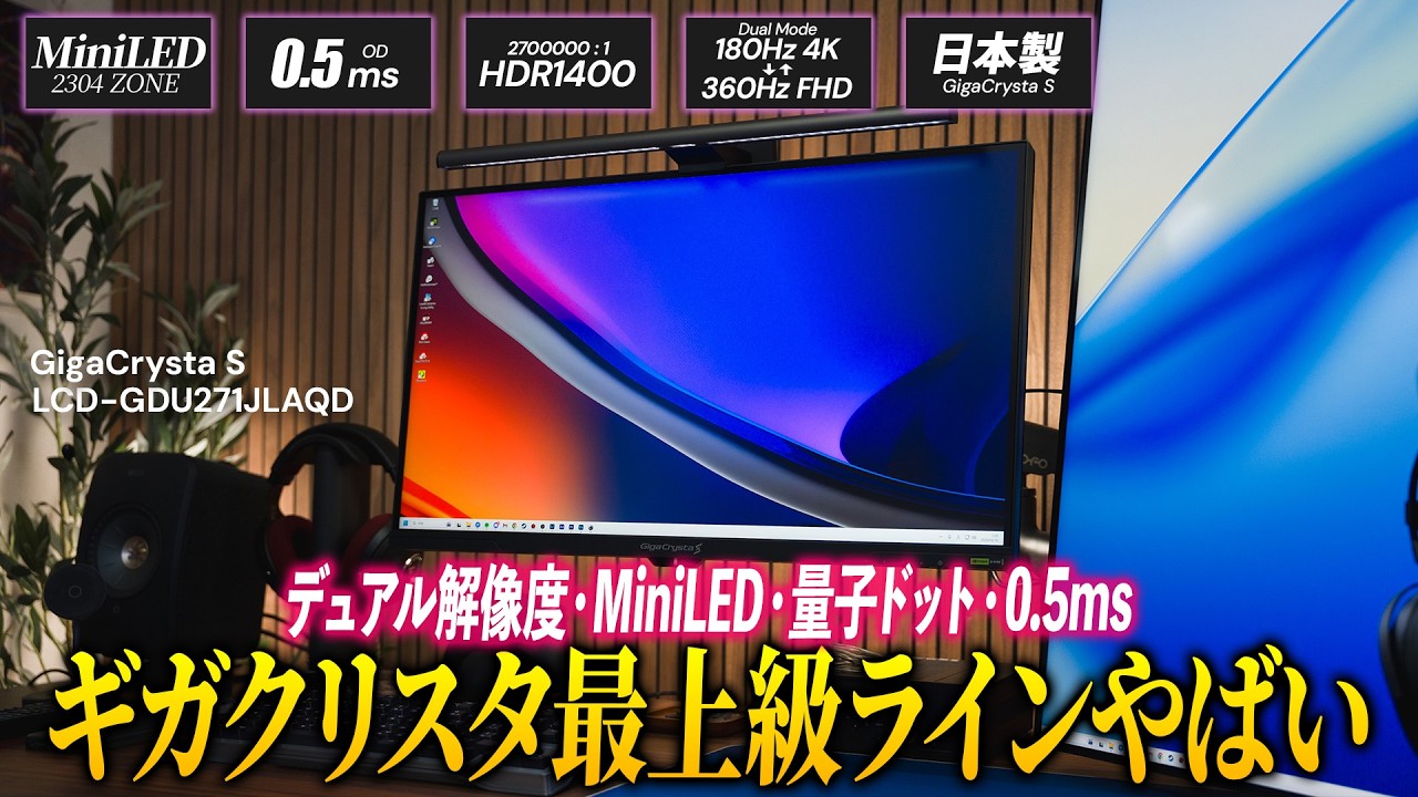 2026 Dominance] The ultimate monitor that you can't go wrong with