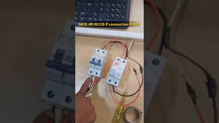 MCB and RCCB connection||How to connection mcb and rccb in house wiring #rccb #mcb #ytshorts #shorts