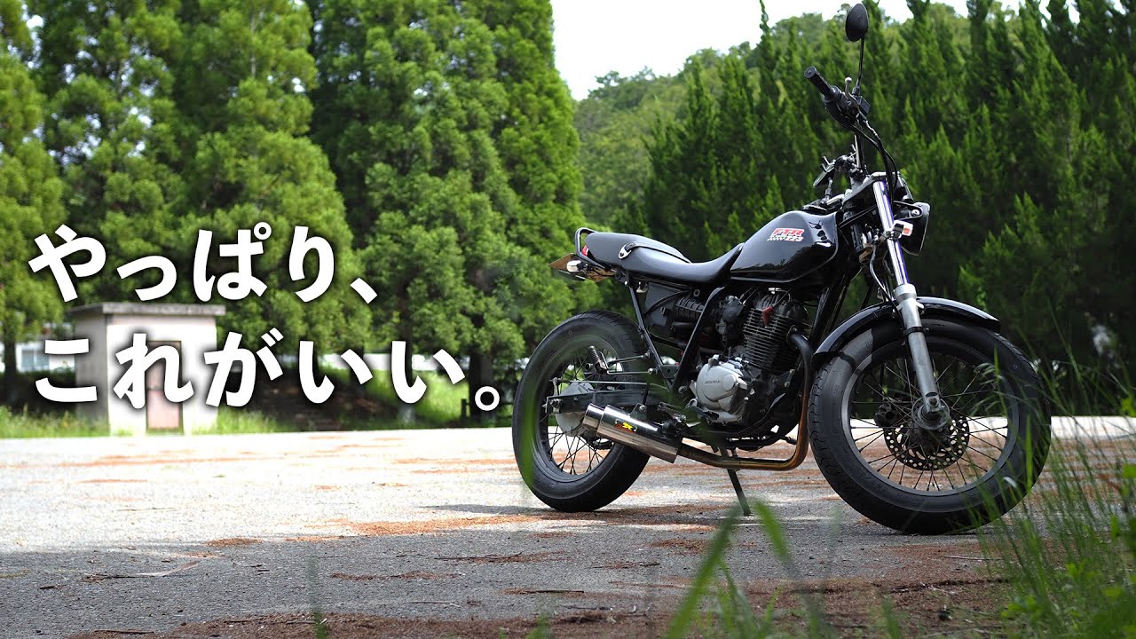FTR223 程度良好 休日のバイクの楽しみ方は結局これに落ち着く FTR223 | MotoVlog - YouTube