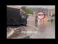 #Киев. #Борщаговка тонет не только на дорогах: вода подана и в жилые дома, на #Зодчих тонет дом