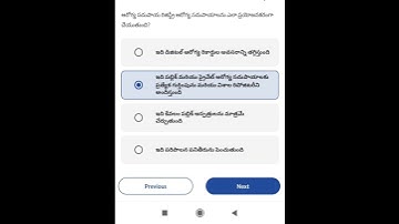 Ayushman Bharat Digital Mission for Labs - Telugu Karmayogi bits in Telugu Karmayogi quiz in Telugu