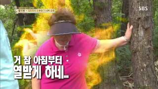 백년손님-자기야 130725 #42(1)