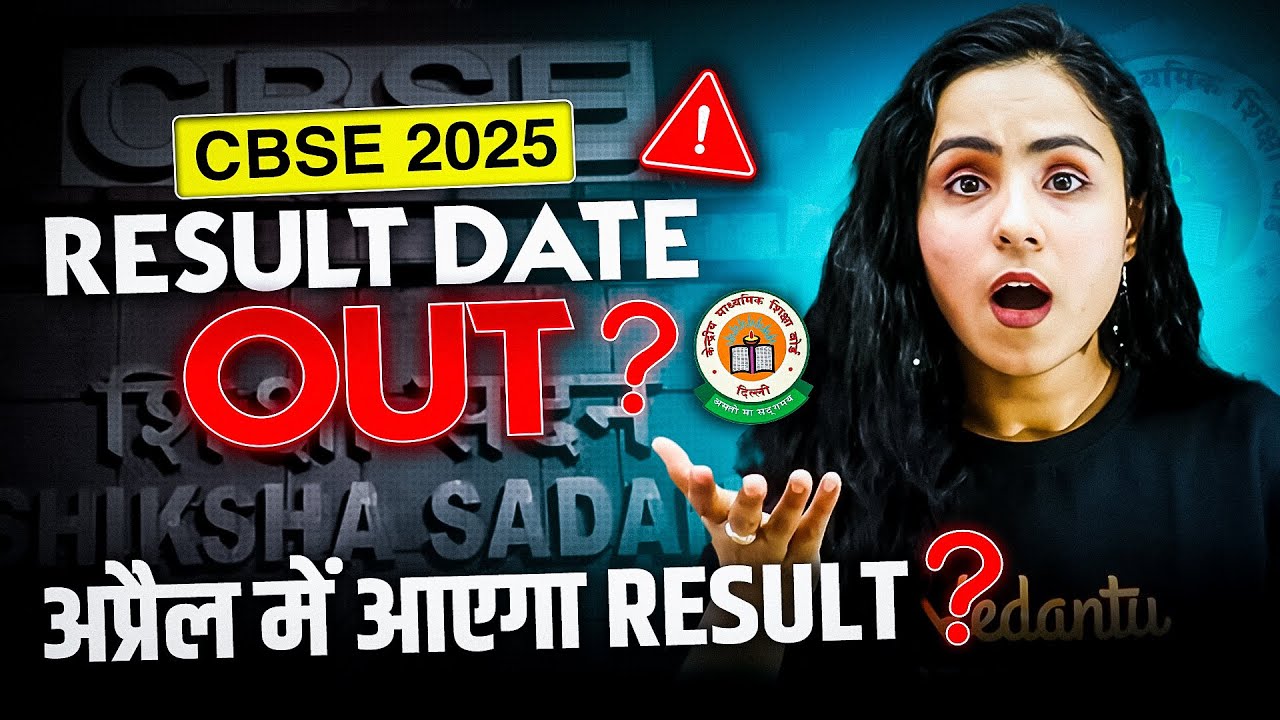 😱CBSE Result OUT? The TRUTH Will Shock You! 🎭 Reality EXPOSED! CBSE