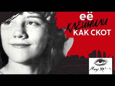 Все слышали ее крики, но никто не помог.