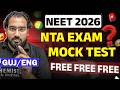 FREE NEET 2026 Mock Test - 720 Marks Full Syllabus Mock Tests | Best Mock Test For NEET 2026 | NTA