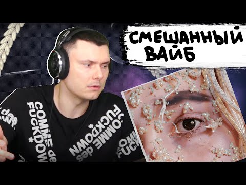 FENDIGLOCK – ПОКА! | Реакция и разбор