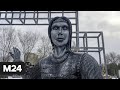 Пугающий памятник Аленушке открыли в Нововоронеже - Москва 24