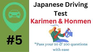 Why struggle to pass Karimen & Honmen? no5 #driving  #japan #karimen #honmen #thejapandryve #drive