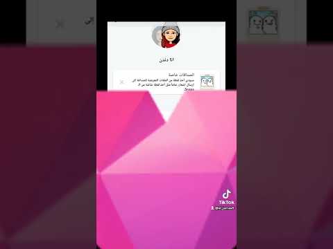 هس هس هس بص عليا بص